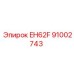 91002743 EH62F Epiroc