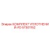 57301152 КОМПЛЕКТ УПЛОТНЕНИЙ-FD Epiroc