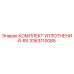 3363110085 КОМПЛЕКТ УПЛОТНЕНИЙ-RX Epiroc