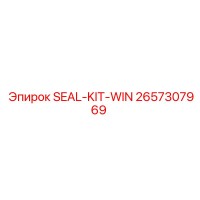 2657307969 SEAL-KIT-WIN Epiroc