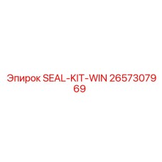 2657307969 SEAL-KIT-WIN Epiroc