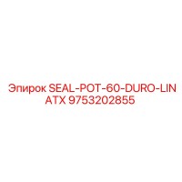 9753202855 SEAL-POT-60-DURO-LINATX Epiroc