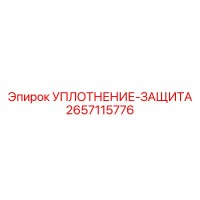 2657115776 Seal Protection Epiroc