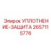 2657115776 Seal Protection Epiroc
