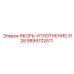 9899702511 ЯКОРЬ-УПЛОТНЕНИЕ-R38 Epiroc