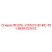 9899702512 ЯКОРЬ-УПЛОТНЕНИЕ-R51 Epiroc