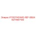 6211667100 УПЛОТНЕНИЕ-REF-8504 Epiroc