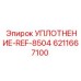 6211667100 УПЛОТНЕНИЕ-REF-8504 Epiroc