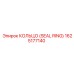 1625177140 КОЛЬЦО (SEAL RING) Epiroc