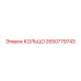 2650779743 КОЛЬЦО Epiroc