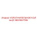 2651367795 УПЛОТНИТЕЛЬНОЕ КОЛЬЦО Epiroc