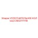 2653111118 УПЛОТНИТЕЛЬНОЕ КОЛЬЦО Epiroc