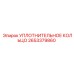 Фторкаучуковое кольцо 2653379860 для оборудования Epiroc