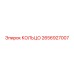 2656927007 Ring Epiroc