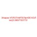 2657122772 УПЛОТНИТЕЛЬНОЕ КОЛЬЦО Epiroc