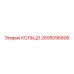 2695096806 КОЛЬЦО Epiroc