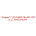 3092209288 УПЛОТНИТЕЛЬНОЕ КОЛЬЦО Epiroc