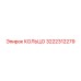 3222312279 КОЛЬЦО Epiroc