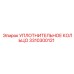 3310300121 УПЛОТНИТЕЛЬНОЕ КОЛЬЦО Epiroc