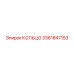 3361847153 КОЛЬЦО Epiroc