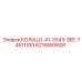 6216669500 КОЛЬЦО-41-3343-SEE-74511100 Epiroc