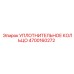 4700160272 УПЛОТНИТЕЛЬНОЕ КОЛЬЦО Epiroc