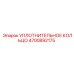 4700892175 УПЛОТНИТЕЛЬНОЕ КОЛЬЦО Epiroc