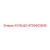 4700902645 КОЛЬЦО Epiroc