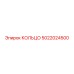 5022024500 КОЛЬЦО Epiroc