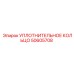 50605708 УПЛОТНИТЕЛЬНОЕ КОЛЬЦО Epiroc