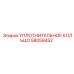 58059452 УПЛОТНИТЕЛЬНОЕ КОЛЬЦО Epiroc