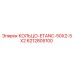 6212805100 КОЛЬЦО-ETANC-50X2-5X2 Epiroc