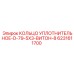 6231611700 КОЛЬЦО УПЛОТНИТЕЛЬНОЕ-D-79-5X3-ВИТОН-8 Epiroc