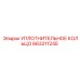 663211245 УПЛОТНИТЕЛЬНОЕ КОЛЬЦО Epiroc