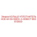 663613600 КОЛЬЦО УПЛОТНИТЕЛЬНОЕ-M-59-50IDX-3-00SECT Epiroc
