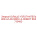 663713400 КОЛЬЦО УПЛОТНИТЕЛЬНОЕ-M-49-50IDX-3-00SECT Epiroc