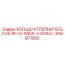 663971200 КОЛЬЦО УПЛОТНИТЕЛЬНОЕ-M-23-00IDX-2-50SECT Epiroc
