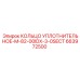 663972500 КОЛЬЦО УПЛОТНИТЕЛЬНОЕ-M-82-00IDX-3-0SECT Epiroc