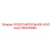 95026985 УПЛОТНИТЕЛЬНОЕ КОЛЬЦО Epiroc
