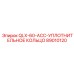 89010120 QLX-60-ACC-УПЛОТНИТЕЛЬНОЕ КОЛЬЦО by Epiroc