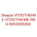 6953095268 УПЛОТНЕНИЕ-УПЛОТНЕНИЕ-RNG Epiroc