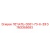 5750059083 ПЕЧАТЬ-S001-73-X-39 Epiroc