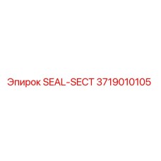 3719010105 SEAL-SECT Epiroc