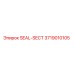 3719010105 SEAL-SECT Epiroc