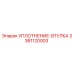 3361120003 УПЛОТНЕНИЕ-ВТУЛКА Epiroc