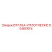 50460914 ВТУЛКА-УПЛОТНЕНИЕ Epiroc
