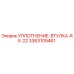 3363109461 УПЛОТНЕНИЕ-ВТУЛКА-RX-22 Epiroc