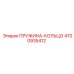 4700935412 ПРУЖИНА-КОЛЬЦО Epiroc