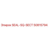 50815794 SEAL-SQ-SECT Epiroc