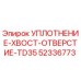 52336773 УПЛОТНЕНИЕ-ХВОСТ-ОТВЕРСТИЕ-TD35 | Epiroc